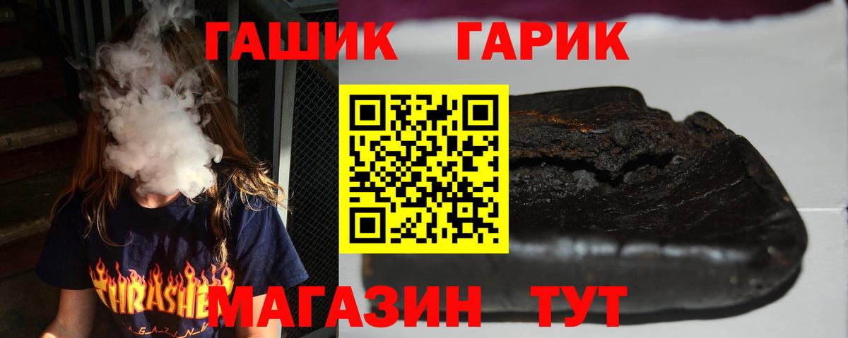 Гашиш Изолятор Кропоткин
