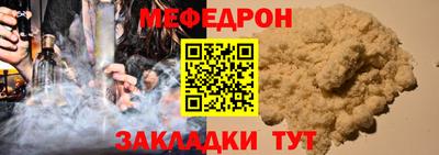 бутират Кинель
