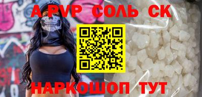 бутират Кинель