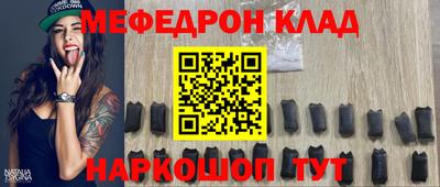 СК Кингисепп