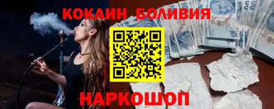 бутират Кинель