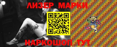 бутират Кинель
