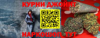 бутират Кинель