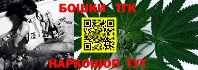 бутират Кинель