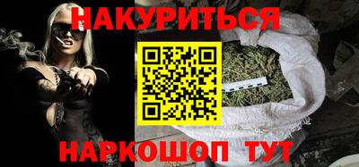 бутират Кинель