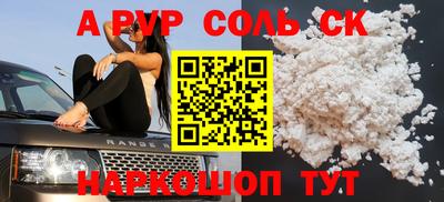 кокс Кимры