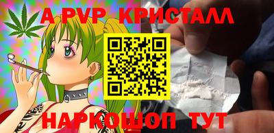 бутират Кинель
