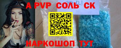 СК Кингисепп