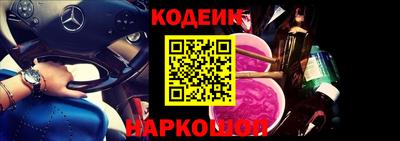 бутират Кинель