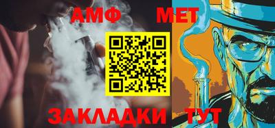 бутират Кинель