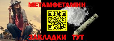 бутират Кинель