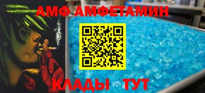 бутират Кинель