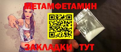 бутират Кинель