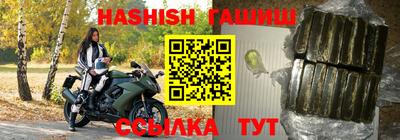 бутират Кинель