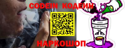 бутират Кинель
