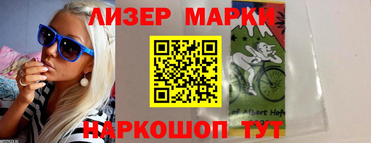 Кропоткин  LSD-25 экстази ecstasy  Вход с VPN  Лсд 25 экстази ecstasy 