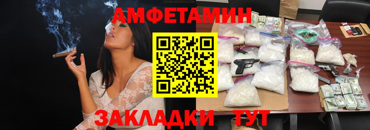 Первитин винт Кропоткин