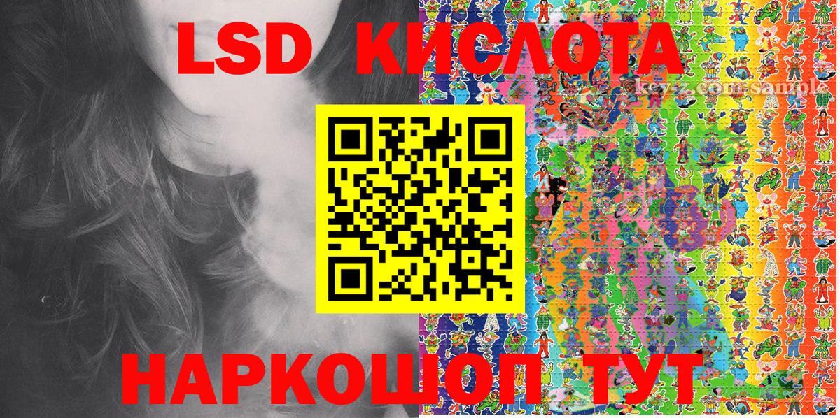 МЕТАМФЕТАМИН  COCAIN  Кропоткин  Мефедрон   ГАШИШ  Каннабис  Вход с VPN 